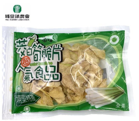 Water Bamboo Chips - Original Flavor 100g【埔里農會】原味茭白筍脆片