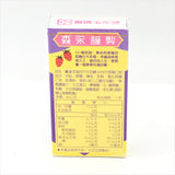 Morinaga Milk Candy-Strawberry Flavor 48g