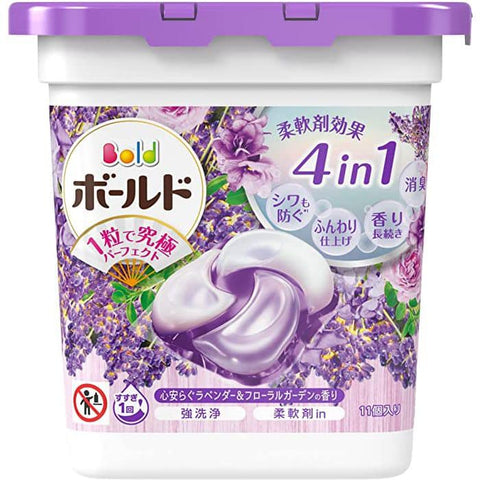 P&G Japan Bold 4 In 1 Laundry Detergent Ball - Lavender 11pc日本寶潔超濃縮薫衣草香洗衣球