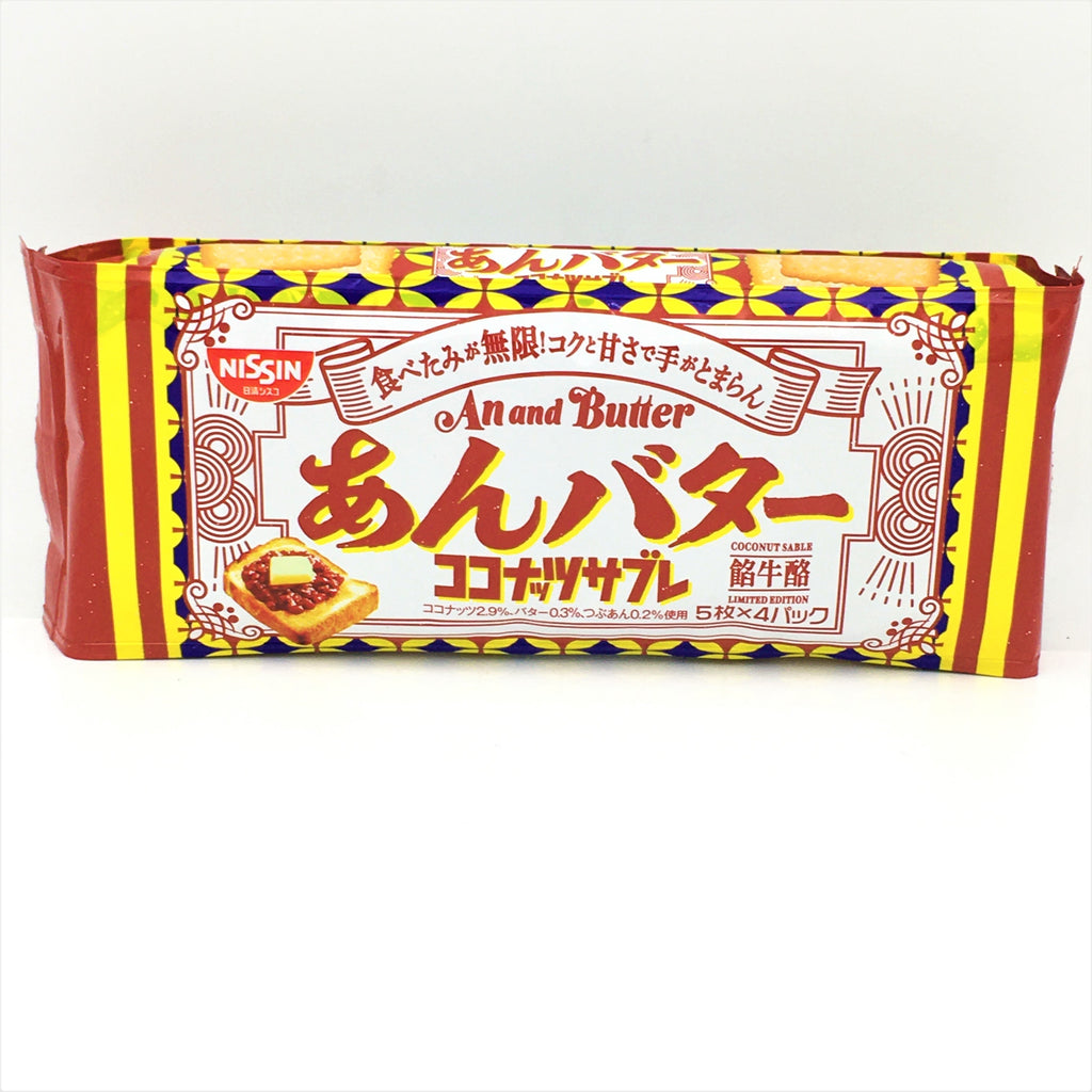 Nissin Coconut Sable-An And Butter Flavored Cookies One Bag (4 x 5pcs)
