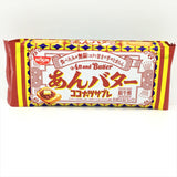 Nissin Coconut Sable-An And Butter Flavored Cookies One Bag (4 x 5pcs)