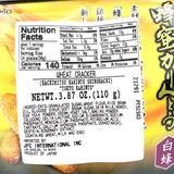Tokyo Karinto Honey Shirohachi Wheat Cracker 3.87oz/110g