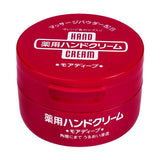 Shiseido Medicated Hand Cream 100g 资生堂尿素保湿滋润护手霜