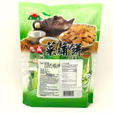 Hsu Chen Mustard Radish Cookie -Vegan 250g 旭成芥末味菜脯餅
