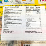 Iris Food Mochi Japanese Rice Cake 250g (10pcs)