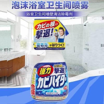 Kao Magiclean Bathroom Stain And Mold Remover Spray 400ml花王浴室萬用強力清潔泡沫