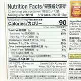 Japanese Curry Mix -S&B Golden Curry -Mild 220g