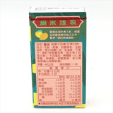 Morinaga Milk Candy - Mango Flavor 1.69oz/ 48g