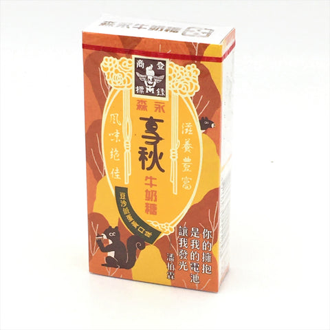 Morinaga Milk Candy - Bean Paste Salted Egg Yolk Flavor 1.69oz/ 48g