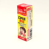 Taisho Stomatitis Canker Sore Ointment 5g