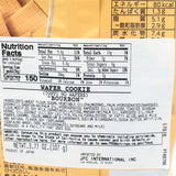 Bourbon Soy Milk Wafer Biscuit Cookies, 3.77 oz/ 107 g