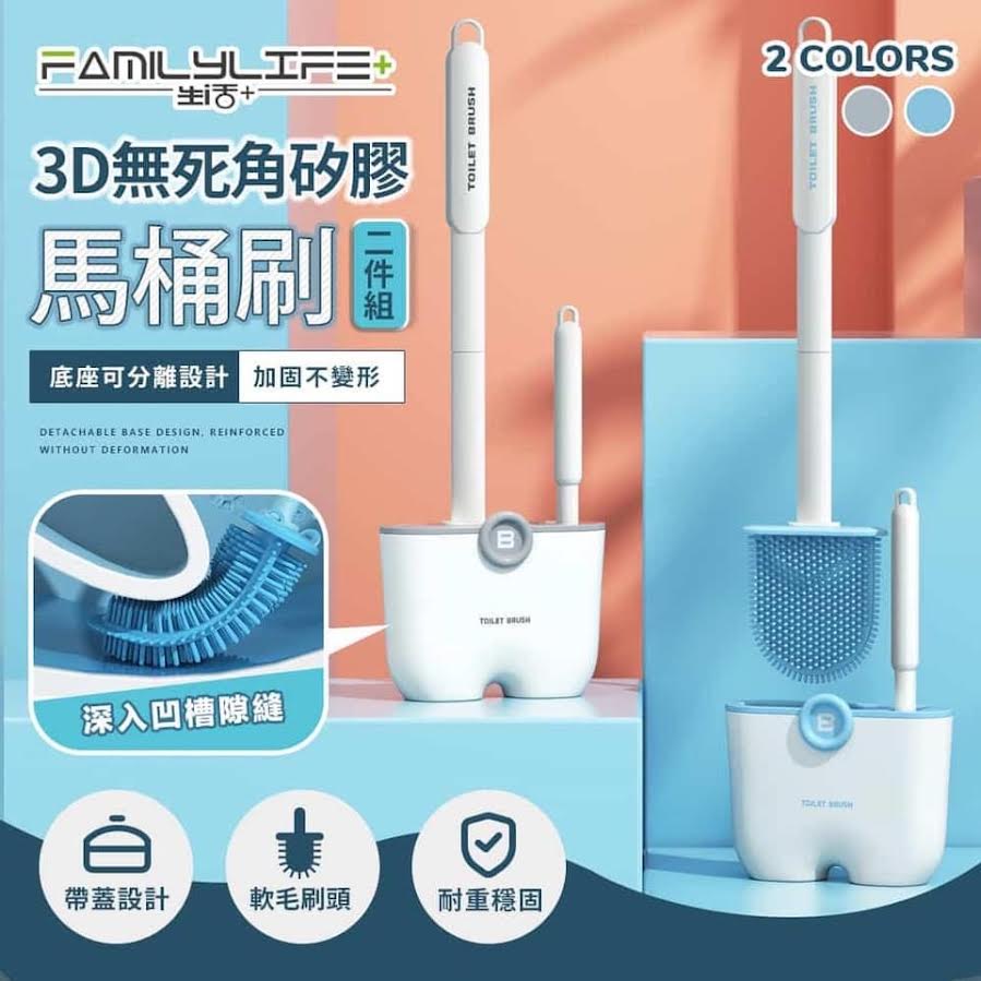 3D Toilet Brush Size:135x52x230mm