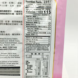 Taitan Red Bean Mixed Instant Cereal 30gx15bags(450g)