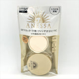 Shiseido Anessa All -IN-One Beauty Compact SPF50+ PA+++ 02 Natural Color 10g