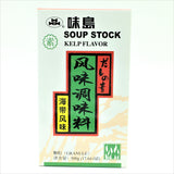 Ajishima soup stock- Granule ,500 g [Vegan]