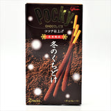 Glico Pocky Chocolate Cream Covered Biscuit Sticks (Winter Melty Pocky) 1.98oz