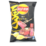 Lay's Kobe Steak Flavored Chips 59.5g