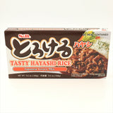 S&B Japanese Gravy Mix Tasty Hayashi Rice 5.6oz/ 160g