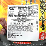 Tokyo Karinto Honey Kurohachi Wheat Cracker 3.87oz/110g