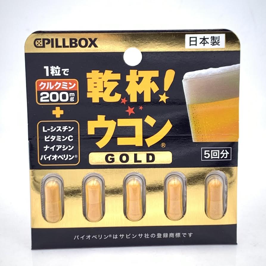 Pillbox Japan Cheers Turmeric Gold EX Diet Supplement(5Tablets) Detoxify Alcohol解酒丸