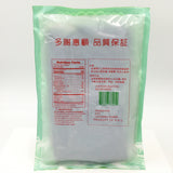 Hang Xing Marine Products Dried Seaweed 7oz/ 198g