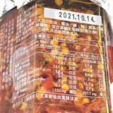 Fu Chung Taiwanese King Of Chili Sauce-180g