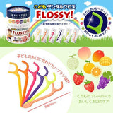 Ufc Xylitol Flossy! Kids Dental Floss-6 Fruit Flavors (60pcs)兒童專用水果味牙線棒