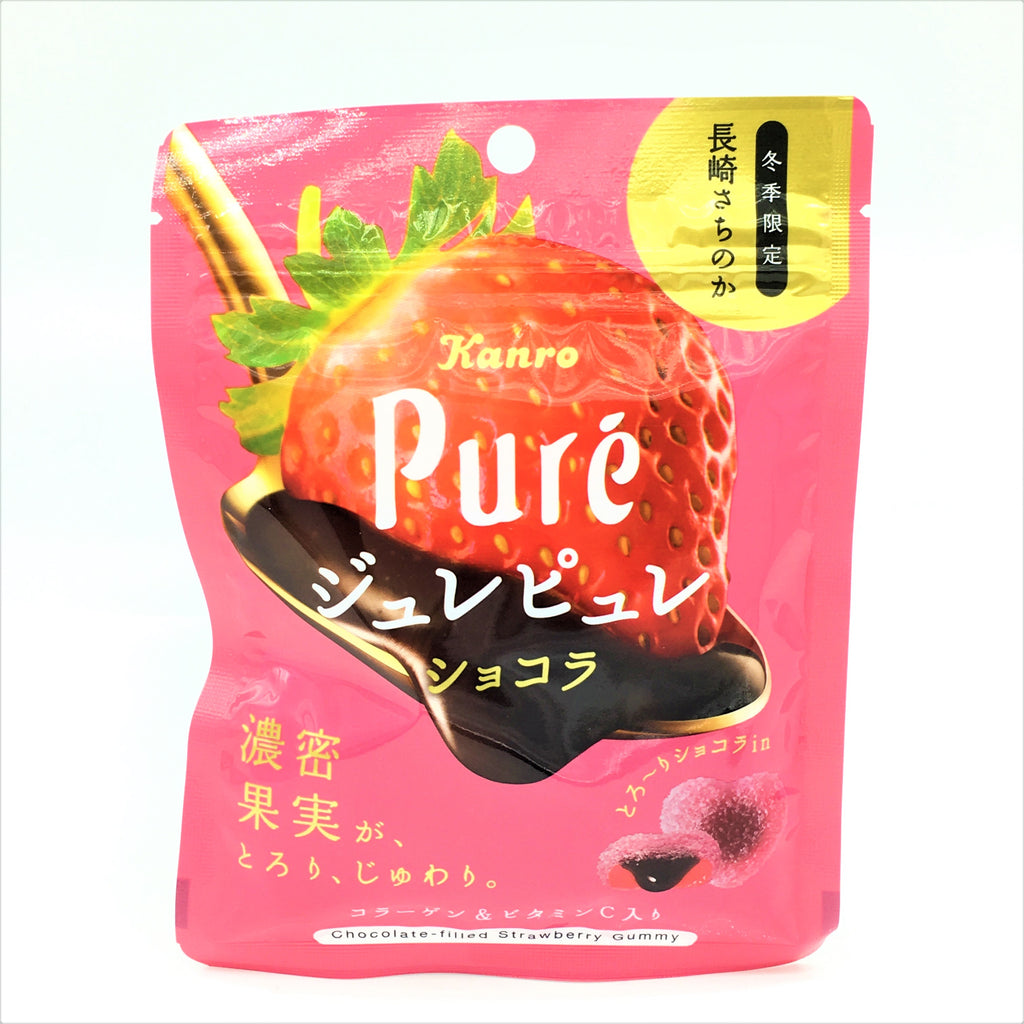 Kids Love~Kanro Gellee Pure Chocolate-Filled Strawberry Gummy 63g