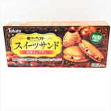 Tohato Harvest Fruit- Chestnut Cake Sandwich Cookies 154g / 8pcs栗子蛋糕夹心饼干