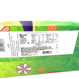 Seiki Matcha Choco Daifuku Rice Cake 8.25oz(234g)18pcs