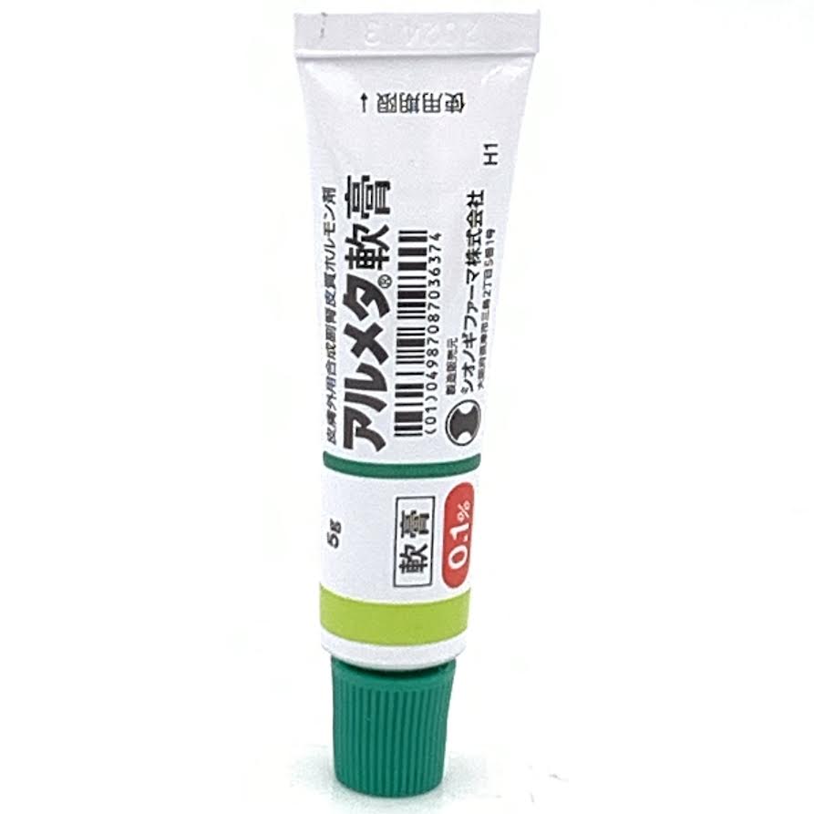 Japan Rinderson VG 0.1% Eczema Ointment Cream 5g [No Box] 日本處方藥濕疹兒童牛皮癬皮膚瘙癢軟膏