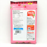 Glico Pocky Strawberry Cream Covered Biscuit Sticks 9 Packs 4.13oz /117g