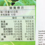 南投埔里特產-脫水高麗菜Dehydrated Cabbage 250g