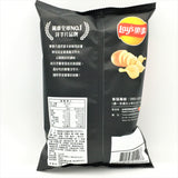 Lay's Korean Spicy Sauce Fried Chicken Flavored Chips 75g