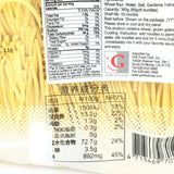 Du Hsiao Yueh Hosanava Danzai Noodle 360g(60gx6pcs)