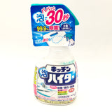 Kao Kitchen Cleaner Bleaching Sterilization Spray 400ml