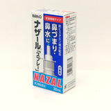 Sato Nazal Spray Pump 30ml 佐藤製藥鼻炎噴劑