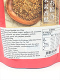 維盛發海苔綜合堅果素香鬆 Ground Purple Rice Chip 200g