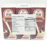 光泉巧克力牛乳Chocolate Milk 200ml/ 6pack