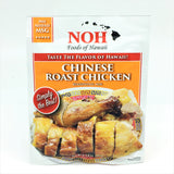 Noh Food Of Hawaii Chinese Roast Chicken Seasoning Mix 32g-No Added MSG