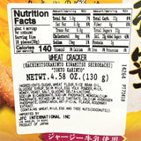 Tokyo Karinto Kiwamitsu Shirohachi Wheat Cracker 4.58oz/ 130g