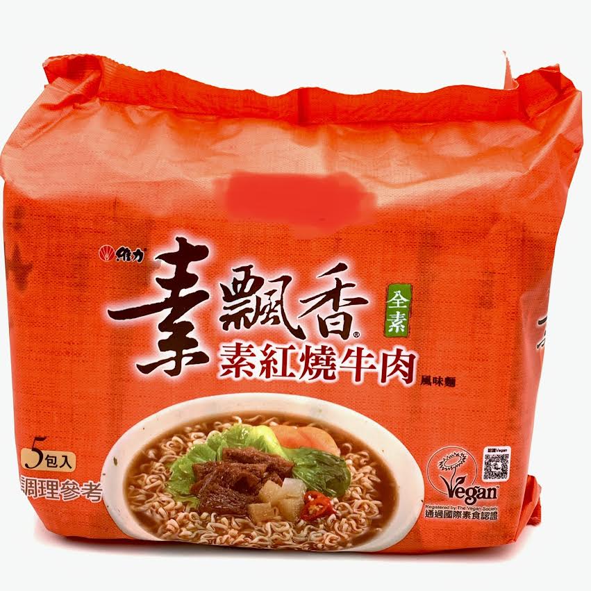 Wei Lih Vegetarian Instant Noodle(Braised Beef Flavor)85gx5bags素飘香素红烧牛肉風味麵