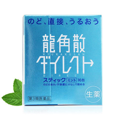 Japanese Ryukakusan Direct -Mint Flavor 16packs