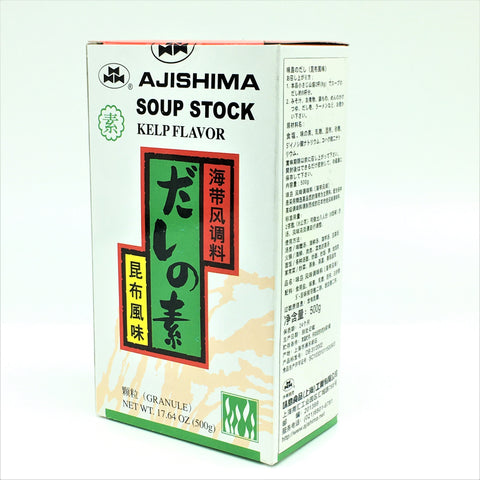 Ajishima soup stock- Granule ,500 g [Vegan]