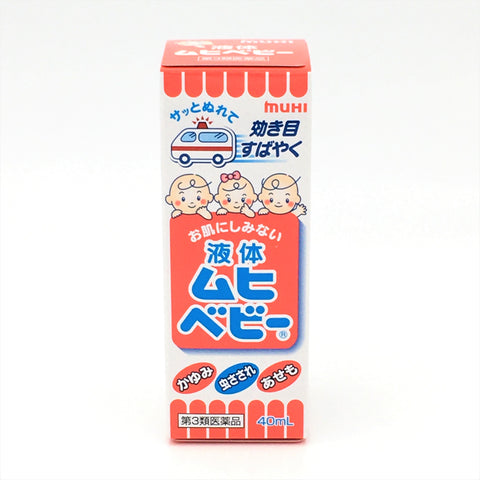 Muhi Baby Anti-Itch Liquid 40ml