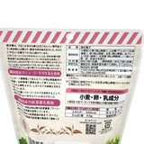 Okayama Jersey Milk Cookie-Milk Tea Flavor 50g 鈴木屋澤西牛奶薄脆米菓餅乾奶茶味