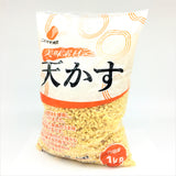 Japanese Cosmo Tenkasu Tempura Crisps-Deep Fried Crunchy Tempura Bits 2.2 lb