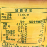 (2 Packs) 康寶濃湯系列 Kang Bao Knorr HongKong Style Hot and Sour Soup -Powder Mix From Taiwan