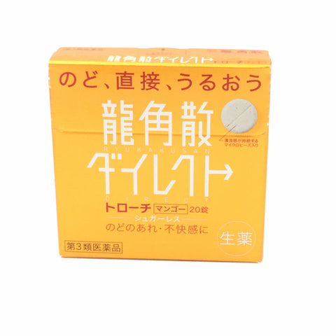 Japanese Ryukakusan Direct-Mango Flavor 20 Tablets