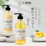 Citruspa Smooth Shampoo & Treatment Set- Citrus 470ml x2氨基酸柔順修護洗髮水和護髮素套裝(柑橘香)